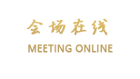 城市客栈（深圳会展中心店）